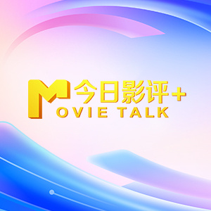 97蝌蚪